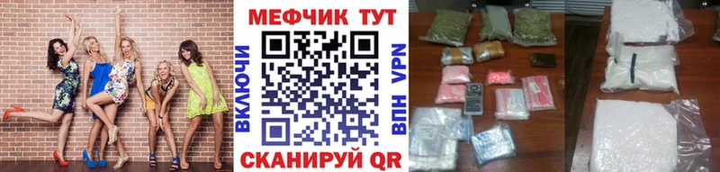 Купить Нестеровская КОКАИН  А ПВП  Гашиш  Псилоцибиновые грибы  МЕФ  Конопля 