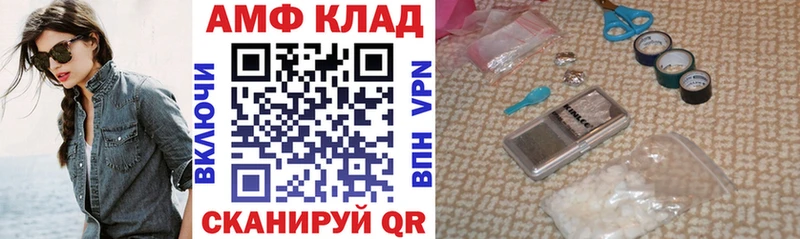 ссылка на мегу онион где продают наркотики Нестеровская АМФЕТАМИН VHQ