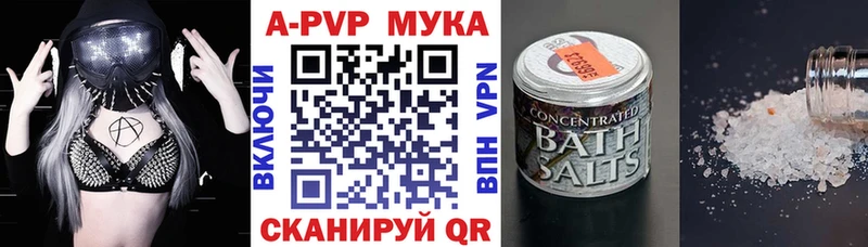A PVP Соль  МЕГА онион  Нестеровская  где купить наркоту 