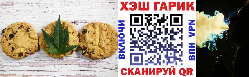 Cannafood конопля  Нестеровская 