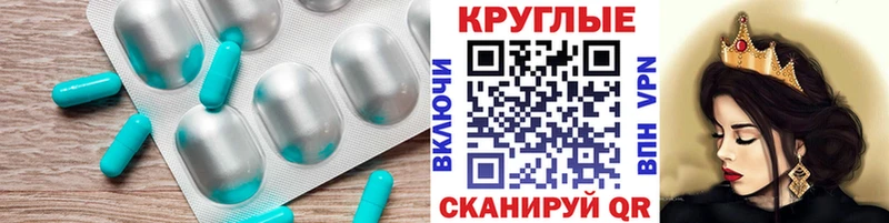 Экстази 280 MDMA  Нестеровская 