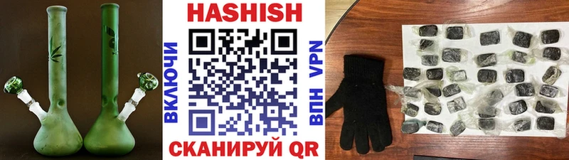 ГАШИШ Изолятор  Нестеровская 