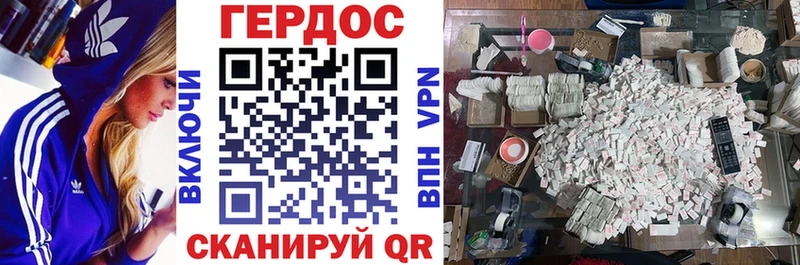 KRAKEN зеркало  Нестеровская  ГЕРОИН афганец  как найти закладки 