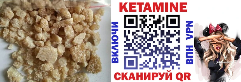 ОМГ ОМГ ТОР  Нестеровская  Кетамин ketamine 
