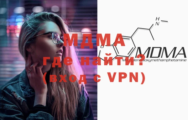мескалин Балахна