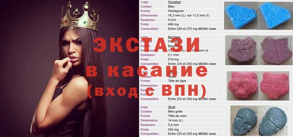 мескалин Балахна