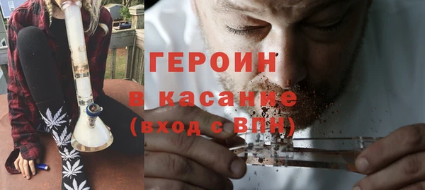 мескалин Балахна