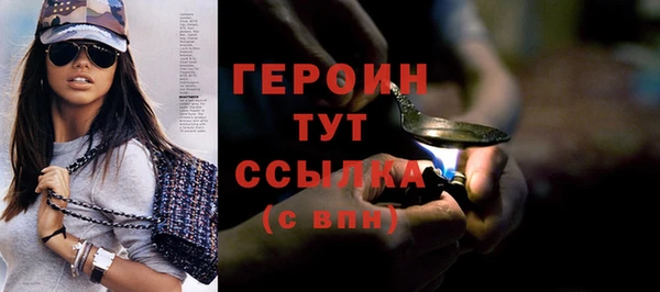 мескалин Балахна