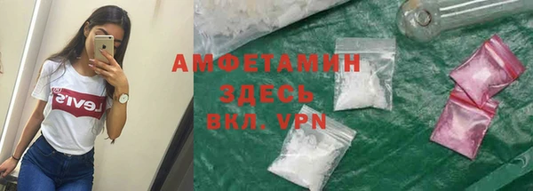 мескалин Балахна