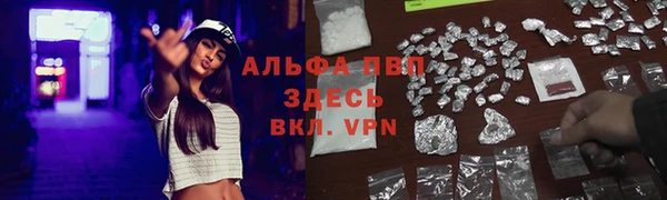 мескалин Балахна