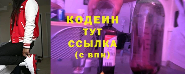 марки nbome Баксан