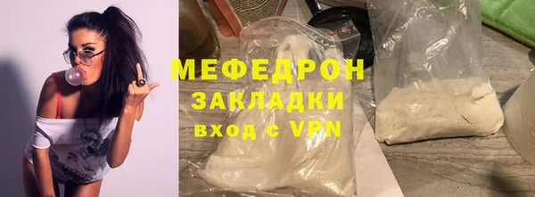 сатива Белоозёрский