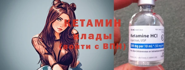 марки nbome Баксан