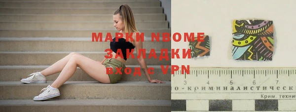 мескалин Балахна