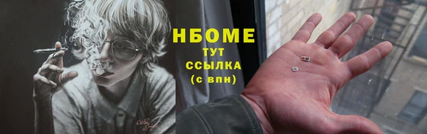 марки nbome Баксан