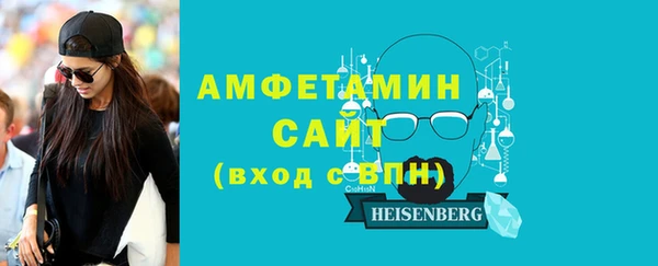 мескалин Балахна