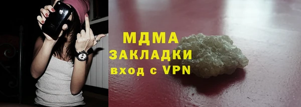 сатива Белоозёрский