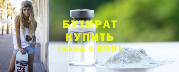 марки nbome Баксан