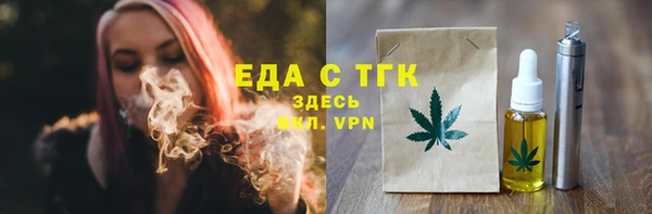 мескалин Балахна