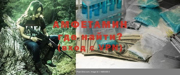 марки nbome Баксан