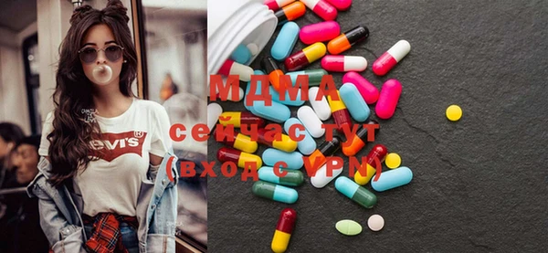 mdma Балабаново