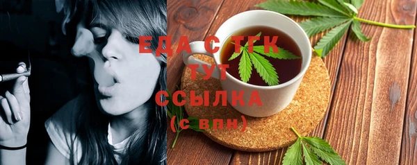 мескалин Балахна