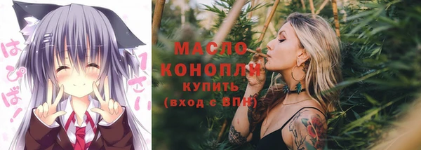 трава Белокуриха