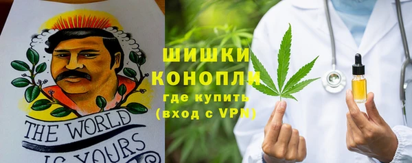 мескалин Балахна