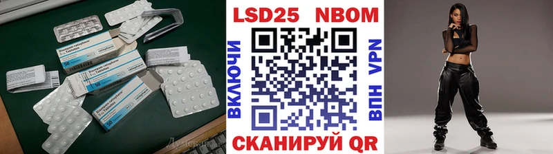 мега рабочий сайт  Нестеровская  LSD-25 экстази ecstasy  продажа наркотиков 