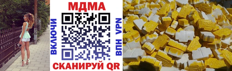 МДМА VHQ  блэк спрут маркетплейс  Нестеровская 