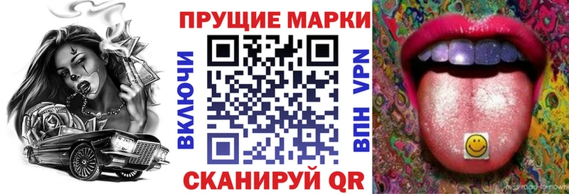 Марки 25I-NBOMe 1,5мг  Нестеровская 