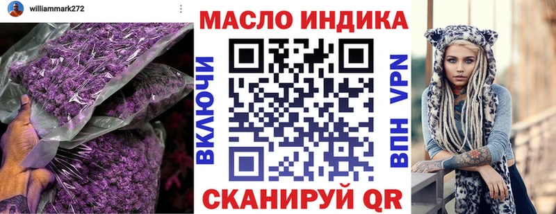 ТГК вейп с тгк  ссылка на мегу ТОР  Нестеровская 